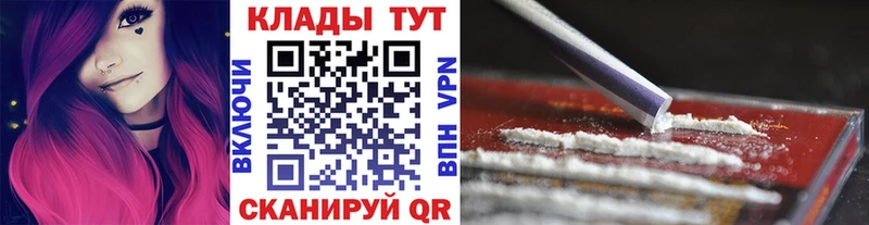 Как найти наркотики Спас-Клепики МЕТАМФЕТАМИН A PVP ГАШИШ МЕФ Марихуана