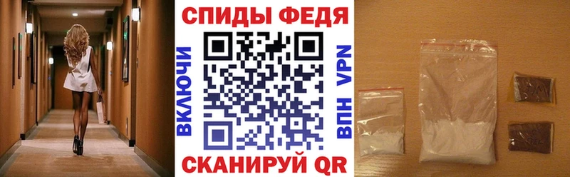 АМФ 97%  как найти закладки  OMG рабочий сайт  Спас-Клепики 
