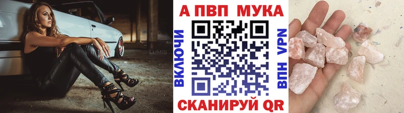 APVP крисы CK  hydra ССЫЛКА  Спас-Клепики 