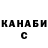 ТГК жижа Olesia Kalinchuk