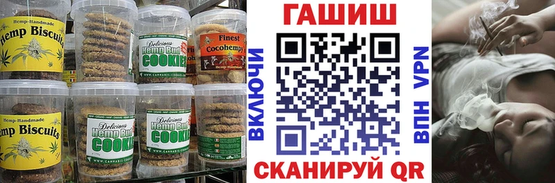 Cannafood конопля  мориарти клад  Спас-Клепики 