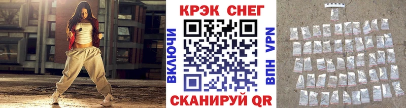 COCAIN 99%  Спас-Клепики 