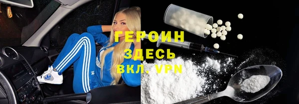 трава Корсаков