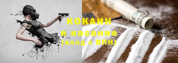 кокаин Костерёво