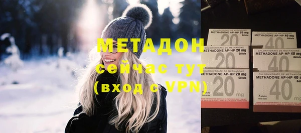стафф Краснотурьинск