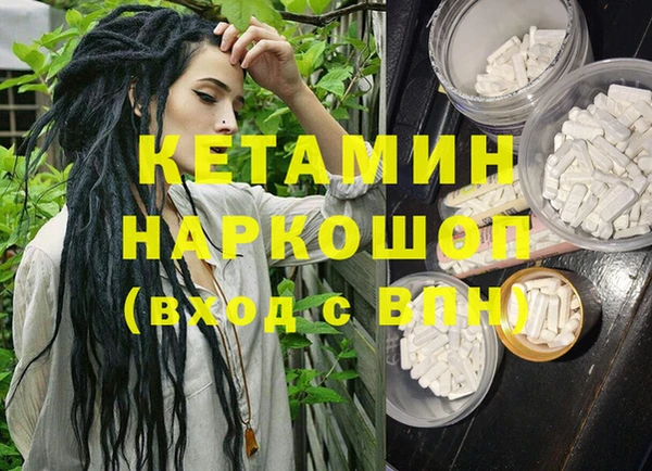 кокаин Костерёво