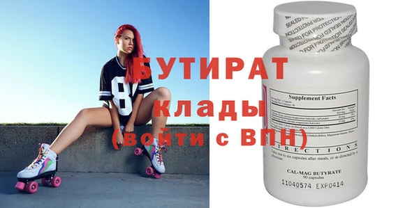 стафф Краснотурьинск