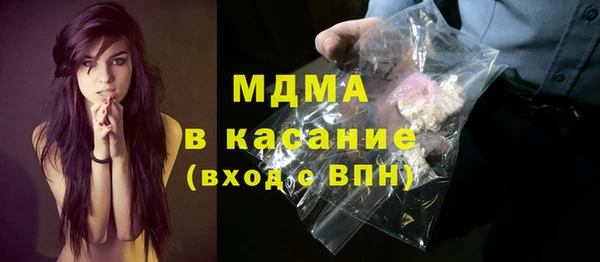 стафф Краснотурьинск