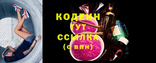 соль ск Красноперекопск