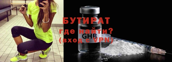 стафф Краснотурьинск