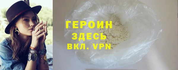 кокаин Костерёво