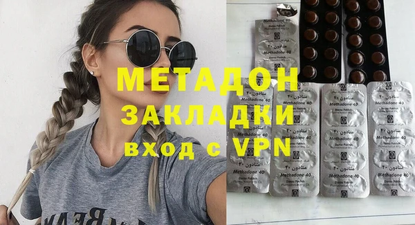 кокаин Костерёво