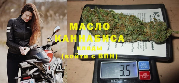 стафф Краснотурьинск