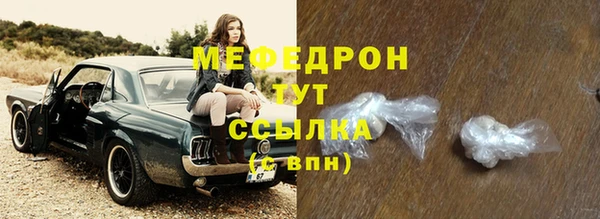 стафф Краснотурьинск