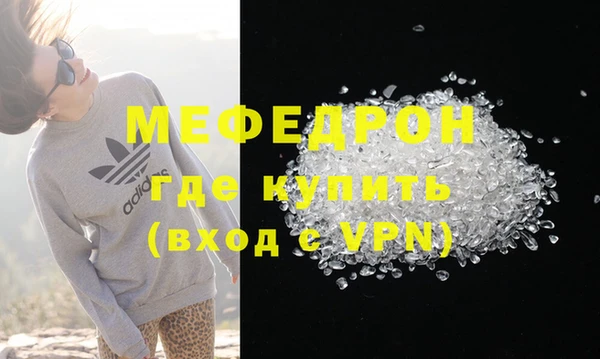 соль ск Красноперекопск