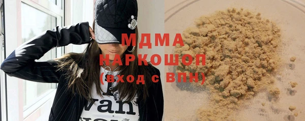 стафф Краснотурьинск