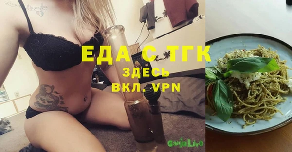кокаин Костерёво