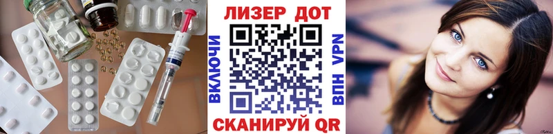 LSD-25 экстази кислота  Спас-Клепики 