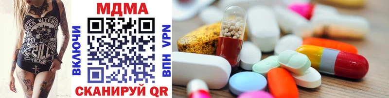 MDMA VHQ  shop какой сайт  Спас-Клепики 