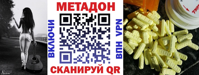 MEGA сайт  это формула  МЕТАДОН мёд  купить закладку  Спас-Клепики 