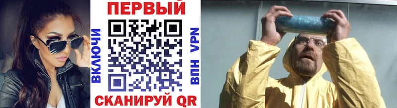 Метамфетамин Methamphetamine  blacksprut онион  Спас-Клепики 