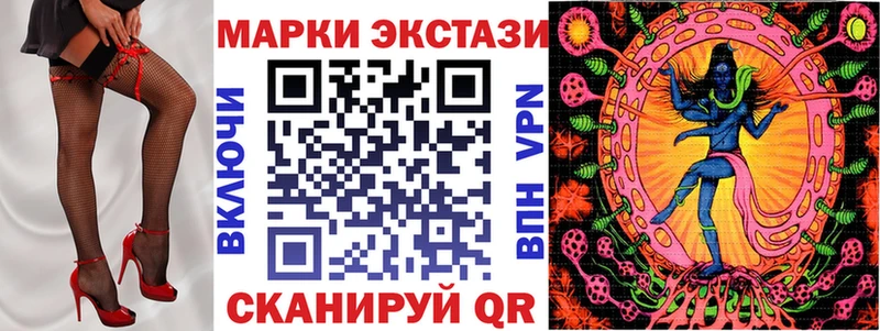 Марки 25I-NBOMe 1500мкг  кракен зеркало  Спас-Клепики 