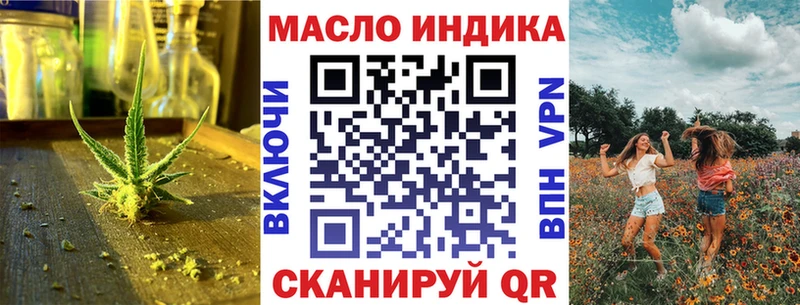купить  цена  Спас-Клепики  Дистиллят ТГК Wax 